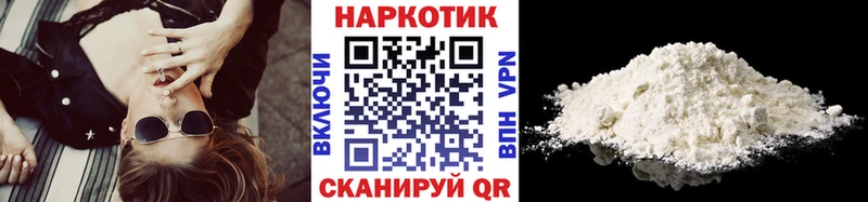 Названия наркотиков Белово COCAIN  МЕФ  Псилоцибиновые грибы  БУТИРАТ  ГАШ 