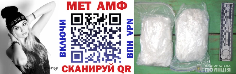 Amphetamine Розовый blacksprut сайт Белово