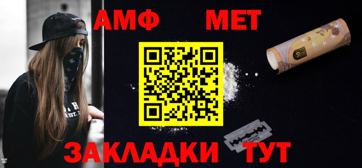Амфетамин  Вход с VPN  Белово  АМФЕТАМИН VHQ 