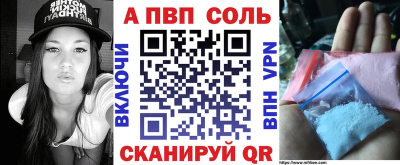 ОМГ ОМГ рабочий сайт  Белово  Alpha-PVP мука 