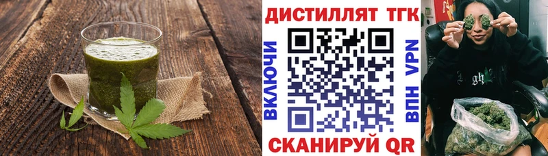 Печенье с ТГК конопля  где можно купить   Белово 