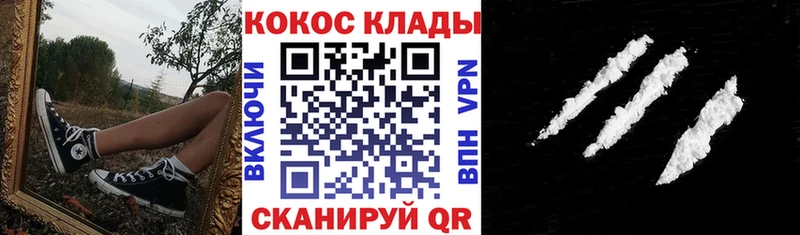 КОКАИН Перу Белово