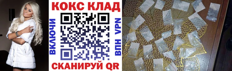 Cocaine Fish Scale Белово