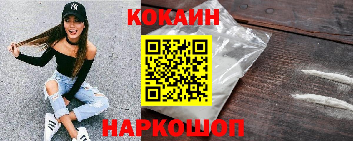 COCAIN Боливия Белово