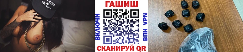 ГАШИШ hashish Белово
