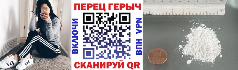 kraken ТОР  Белово  ГЕРОИН Афган  где найти  