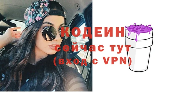 кокаин перу Армянск