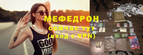 кокаин Арсеньев