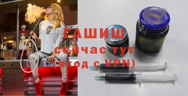 кокаин Арсеньев