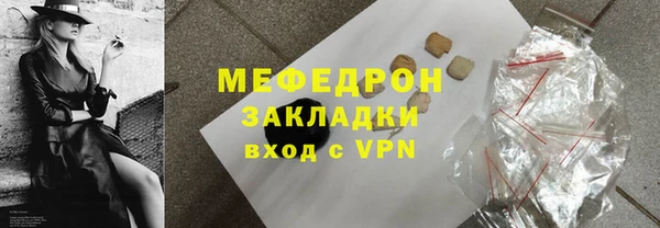 кокаин Арсеньев