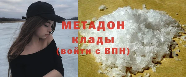 кокаин перу Армянск