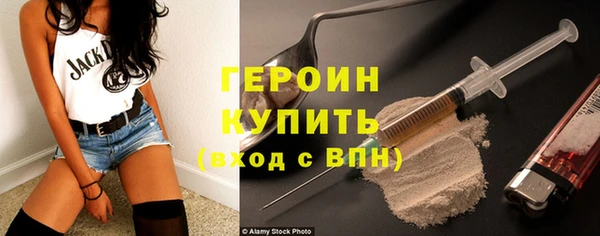 кокаин Арсеньев