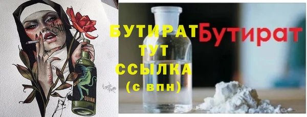 каннабис Аркадак