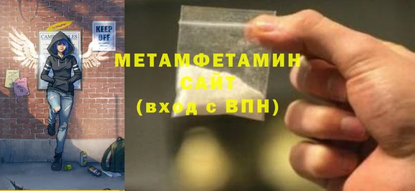 кокаин перу Армянск