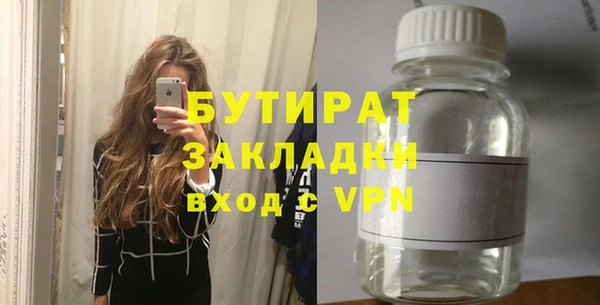 кокаин Арсеньев
