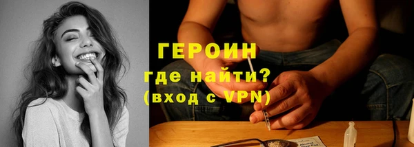 кокаин Арсеньев