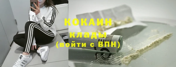 кокаин перу Армянск