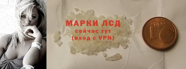 кокаин Арсеньев