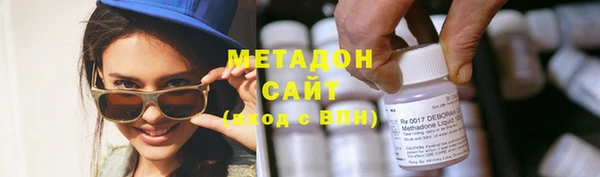 кокаин Арсеньев