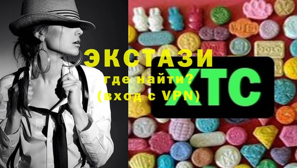 кокаин Арсеньев