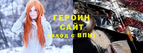 кокаин Арсеньев