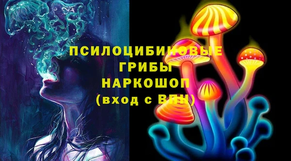 кокаин Арсеньев