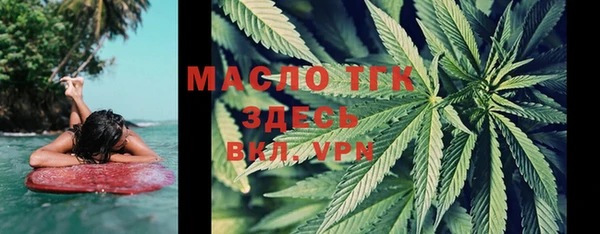 кокаин Арсеньев
