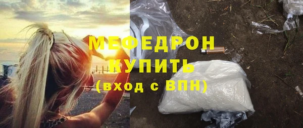 кокаин перу Армянск