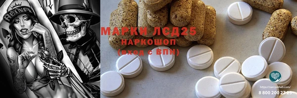 кокаин перу Армянск