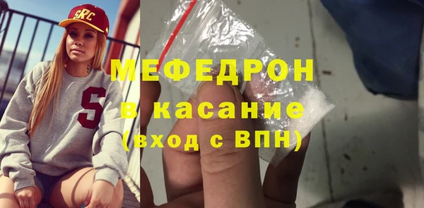 кокаин Арсеньев