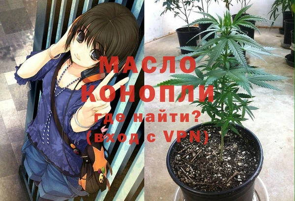 каннабис Аркадак