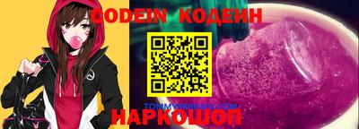 COCAINE Вышний Волочёк