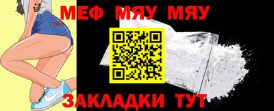 мдма Вязники