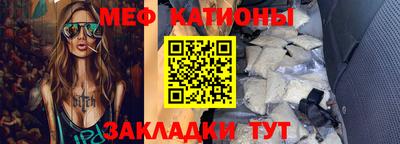 мдма Вязники