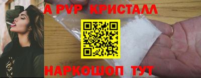 COCAINE Вышний Волочёк