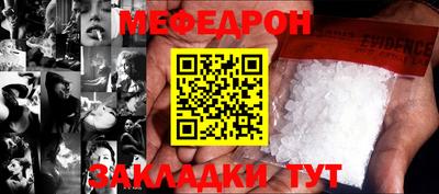 мдма Вязники