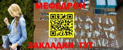 мдма Вязники