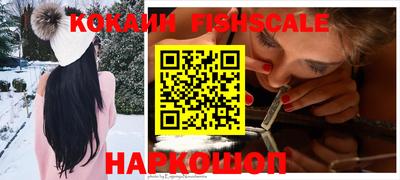 COCAINE Вязьма