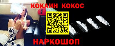 COCAINE Вышний Волочёк