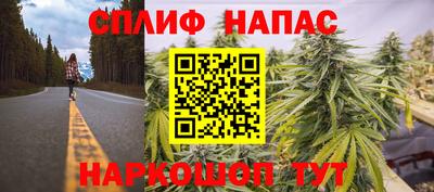 COCAINE Вязьма