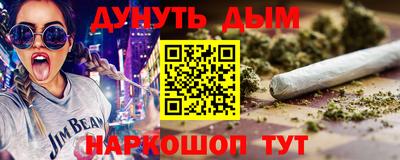 COCAINE Вышний Волочёк
