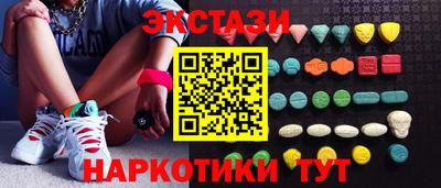 COCAINE Вязьма