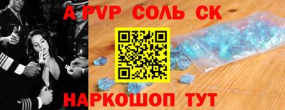 COCAINE Вышний Волочёк
