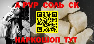 COCAINE Вышний Волочёк