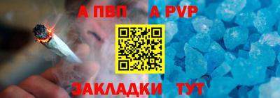 COCAINE Вышний Волочёк