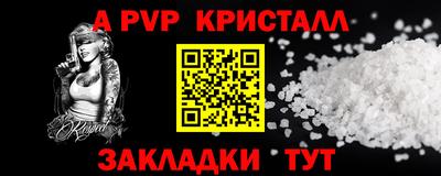 мдма Вязники