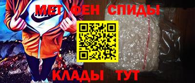 мдма Вязники