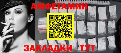 COCAINE Вязьма