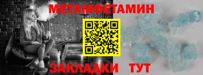мдма Вязники