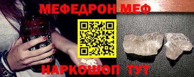 COCAINE Вязьма
